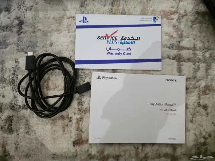 بلايستيشن بورتال للبيع اخو الجديد 3