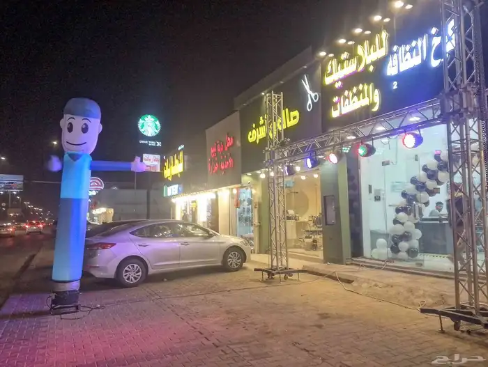 جميع افتتاح محلات الجنوب ومجمعاتها نحن متواجدون 6