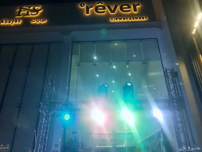 جميع افتتاح محلات الجنوب ومجمعاتها نحن متواجدون 3