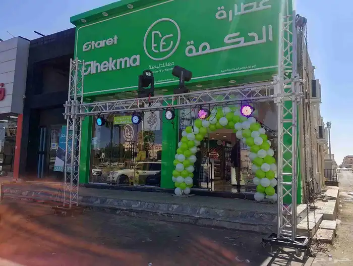 جميع افتتاح محلات الجنوب ومجمعاتها نحن متواجدون 2