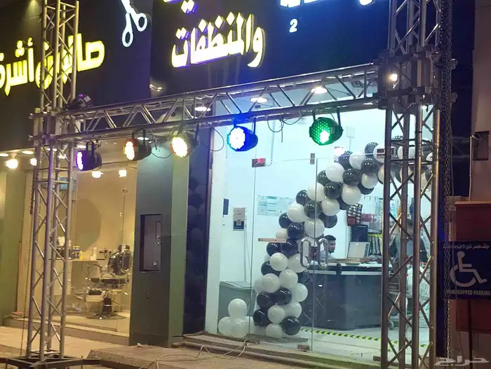 جميع افتتاح محلات الجنوب ومجمعاتها نحن متواجدون 5