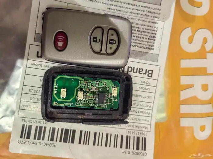 ريموت السيارة تويوتا 3