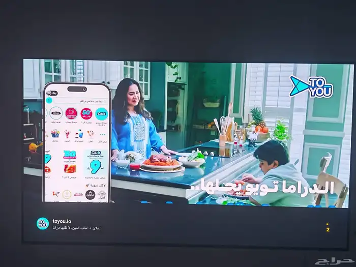 شاشة LG 55 OLED B7V 7