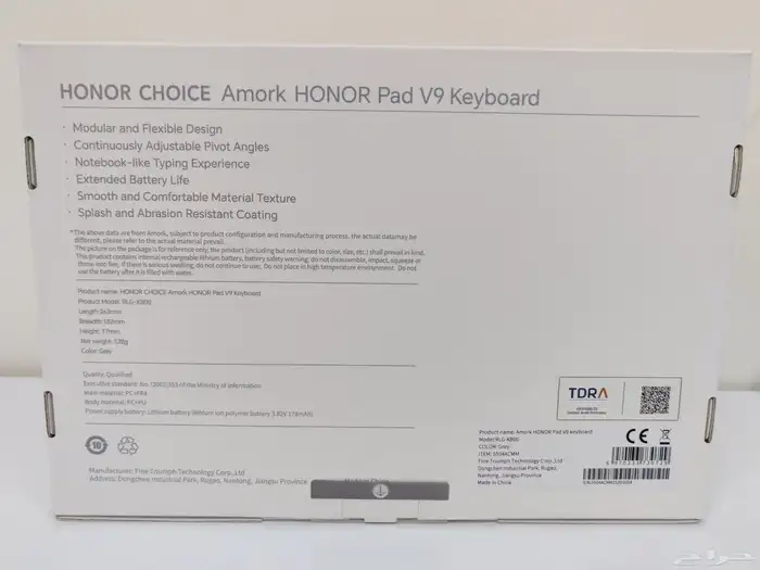 كيبورد هونر باد Honor Pad V9 3
