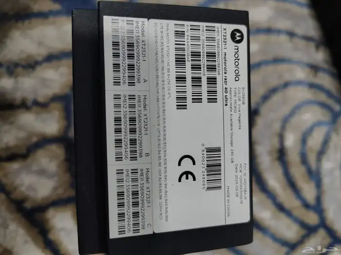 موتورولا رايزر 40 الترا Motorola RAZR 40 ultra 6
