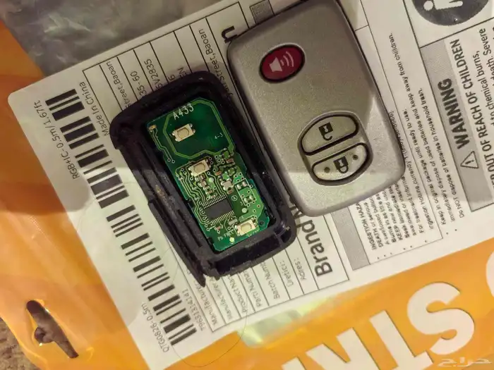 ريموت السيارة تويوتا 2