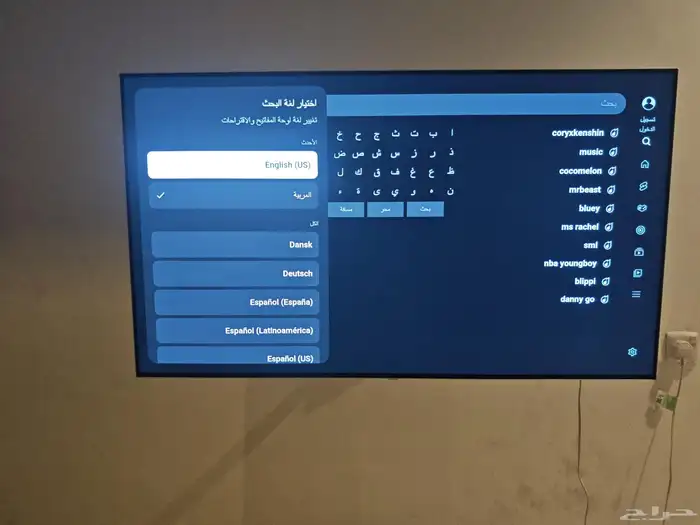 شاشة LG 55 OLED B7V 8