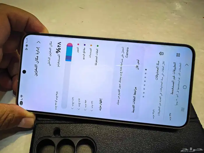 سامسونج S24 plus 4