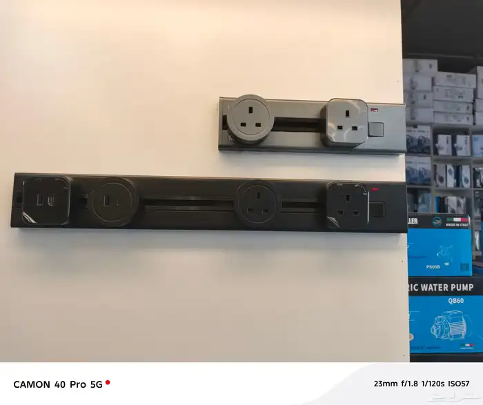 مجرى توصيله 0