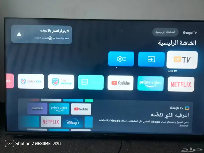 بلازما سمارت 1