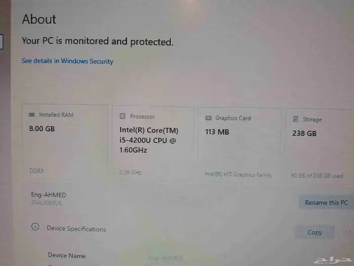 لابتوب لينوفو بادثنيك 0