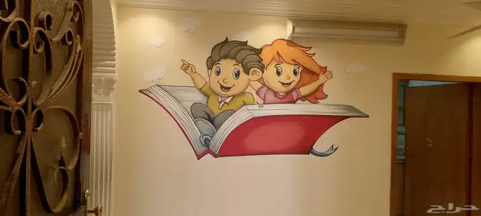 رسام مغاسل السيارات حضانه اطفال والقط العسيرى جميع الرسومات 2