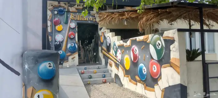 رسام مغاسل السيارات حضانه اطفال والقط العسيرى جميع الرسومات 7