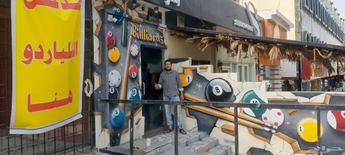 رسام مغاسل السيارات حضانه اطفال والقط العسيرى جميع الرسومات 6