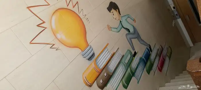 رسام مغاسل السيارات حضانه اطفال والقط العسيرى جميع الرسومات 3