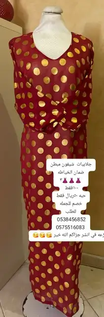 جلابيات قطن مصري بضمان ضد الانكماش 31