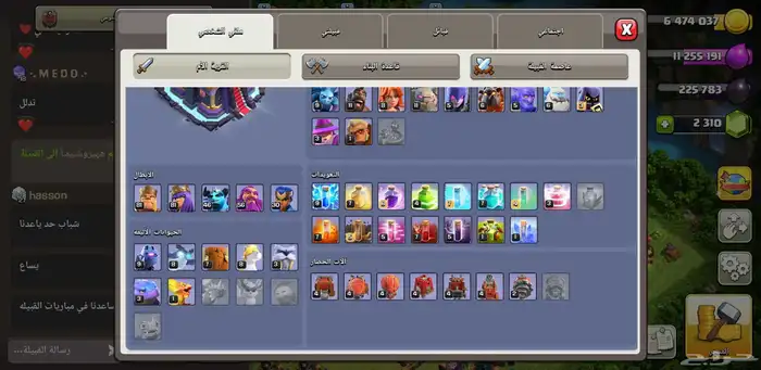 تاون 15 شبه ماكس 3