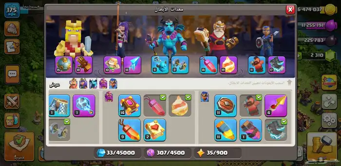 تاون 15 شبه ماكس 7