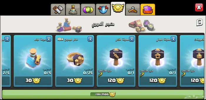 تاون 15 شبه ماكس 5