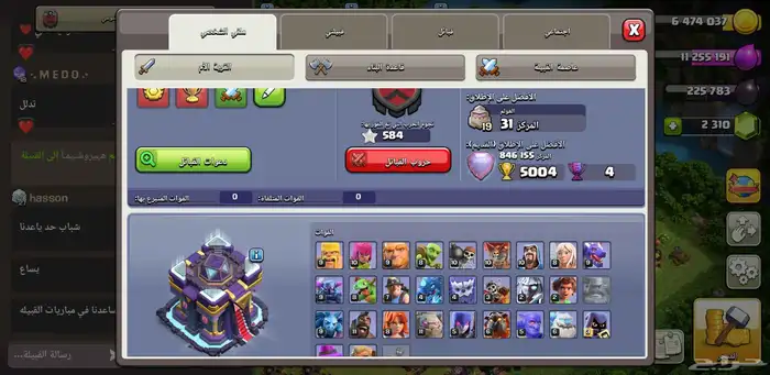 تاون 15 شبه ماكس 2