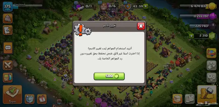 تاون 15 شبه ماكس 4