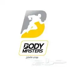 للبيع اشتراك نادي بودي ماستر فرع الخرج بس 0