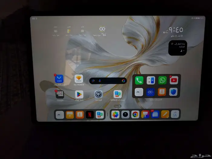 هونر باد 9 للبيع 3