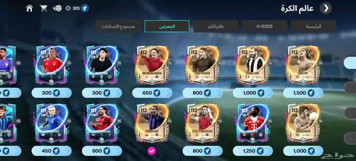 حساب فيفا مبايل لي البيع اوفر 117 0