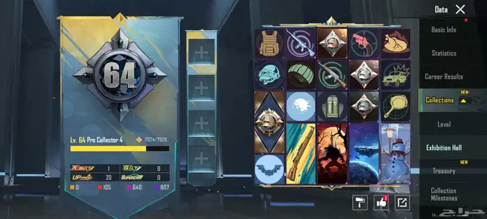 حساب ببجي 48