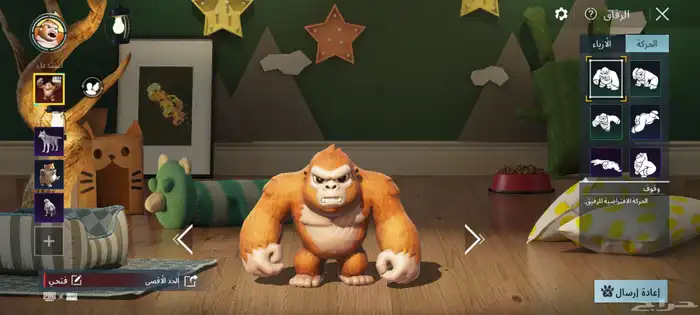 حساب ببجي 47