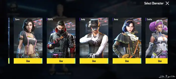 حساب ببجي 45