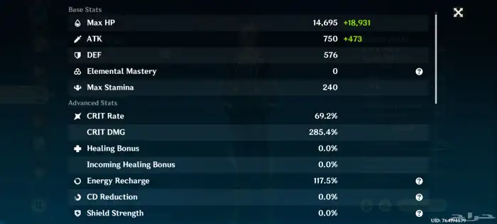 حساب قنشن امباكت اوروبي 8