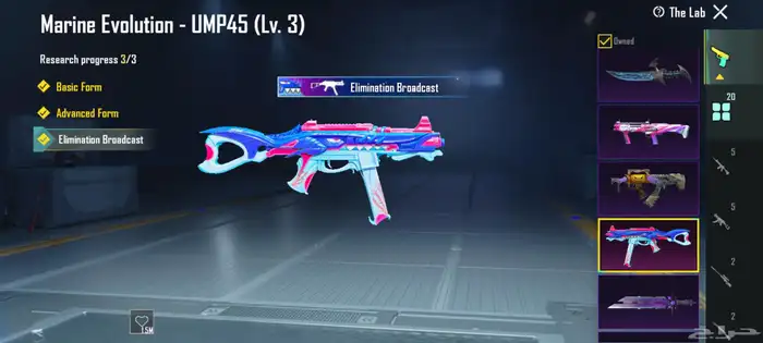 حساب ببجي 18