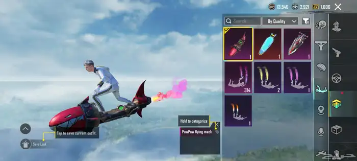 حساب ببجي 40