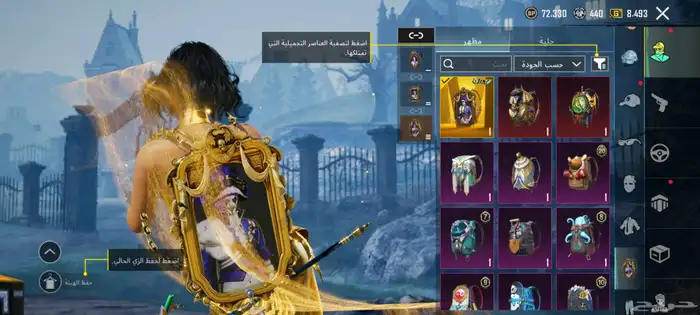 حساب ببجي للبيع لاتجي غير ونت صامل 3