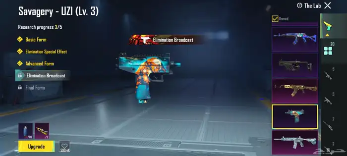 حساب ببجي 19