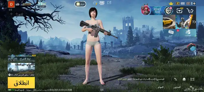 أسماء ببجي ثلاثيه 0