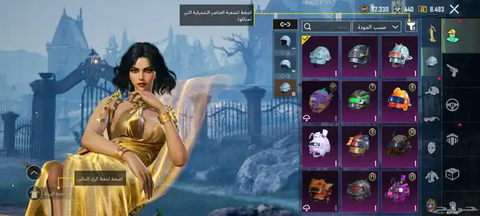 حساب ببجي للبيع لاتجي غير ونت صامل 2