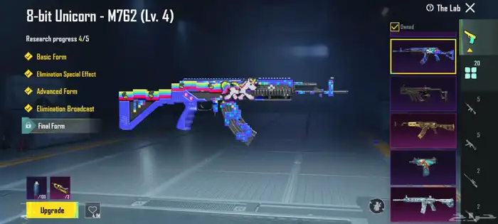 حساب ببجي 15