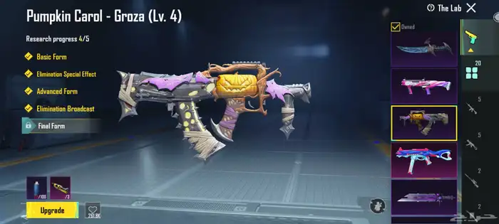 حساب ببجي 13