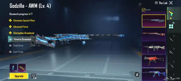 حساب ببجي 12