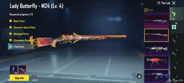 حساب ببجي 16