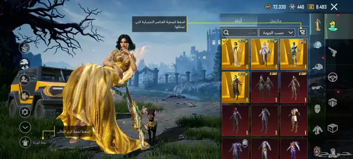 حساب ببجي للبيع لاتجي غير ونت صامل 1