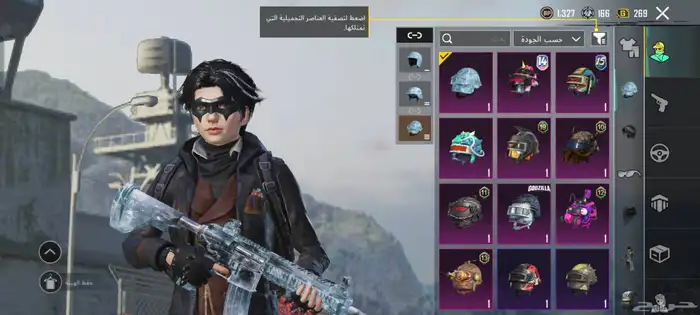 ببجي للبيع 3