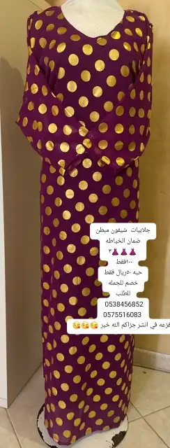 جلابيات قطن مصري بضمان ضد الانكماش 30