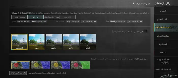 للبيع جوال TECNO POVA 7 5G 5