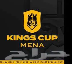 تذاكر مباراة دربحة 0