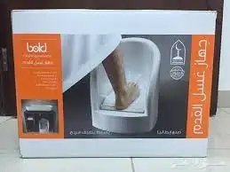 جهاز غسيل وضوء الاقدام للايجار والتجربة قبل الشراء 0