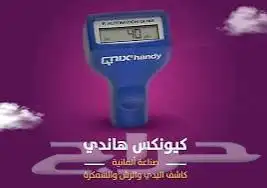 فحص سيارات في جدة متنقل ) مزادات بكل الشركات اعرفها وخبرة 12