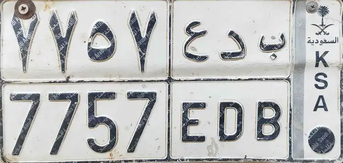 لوحه مميزه للبيع على السوم والجاد يتواصل خاص 0